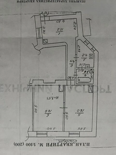 Продажа 2 комн.квартира 60.30 м² 2/4 ц ул.Коперника 150000$