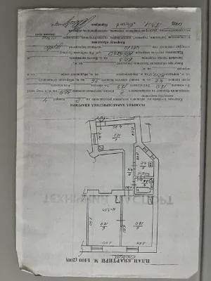Продажа 2 комн.квартира 60.30 м² 2/4 ц ул.Коперника 150000$