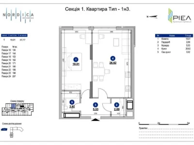 Apartment. Kyiv, Andriy Verkhoglyad St. (Mykhayla Dragomirova)