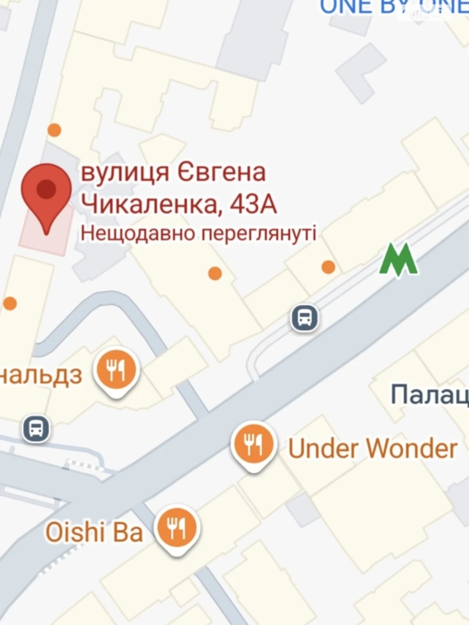 Довгострокова Оренда Квартира Шевченківський