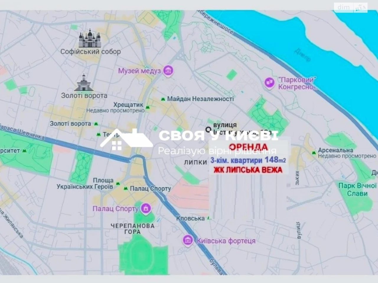 Довгострокова Оренда Квартира Печерський