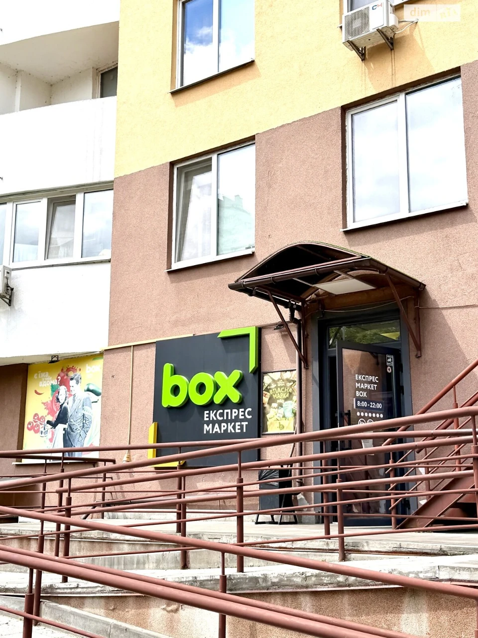 Довгострокова Оренда Квартира Біличі
