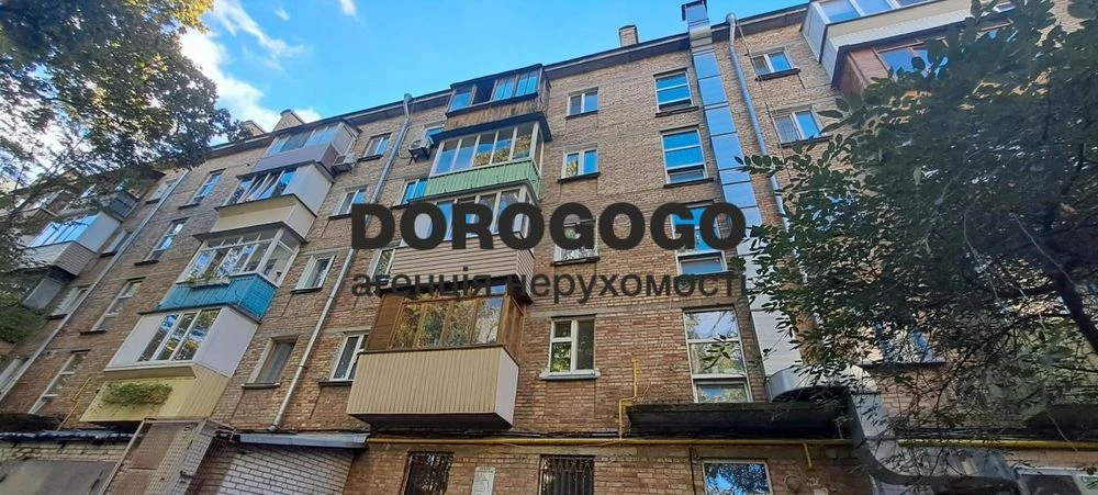 Продажа: 1-комнатная квартира 32м² по ул. Борщаговская 212