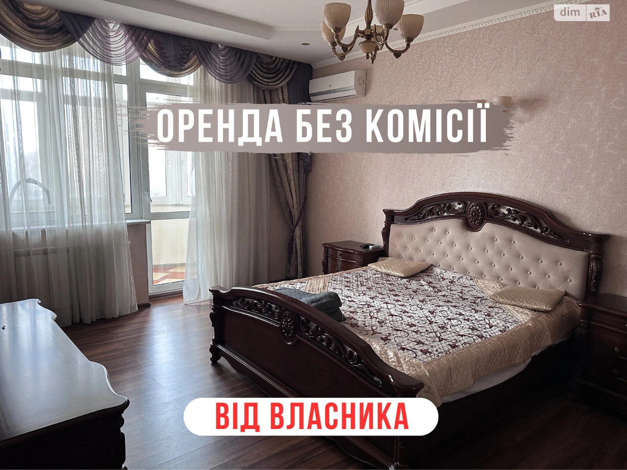 Довгострокова Оренда Квартира Лук'янівка
