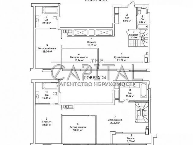 Продажа 5к квартиры 199 кв. м по ул. Андрея Верхосмотра 1-20А