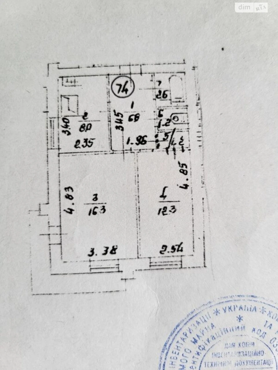 Довгострокова Оренда Квартира