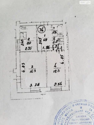 Довгострокова Оренда Квартира