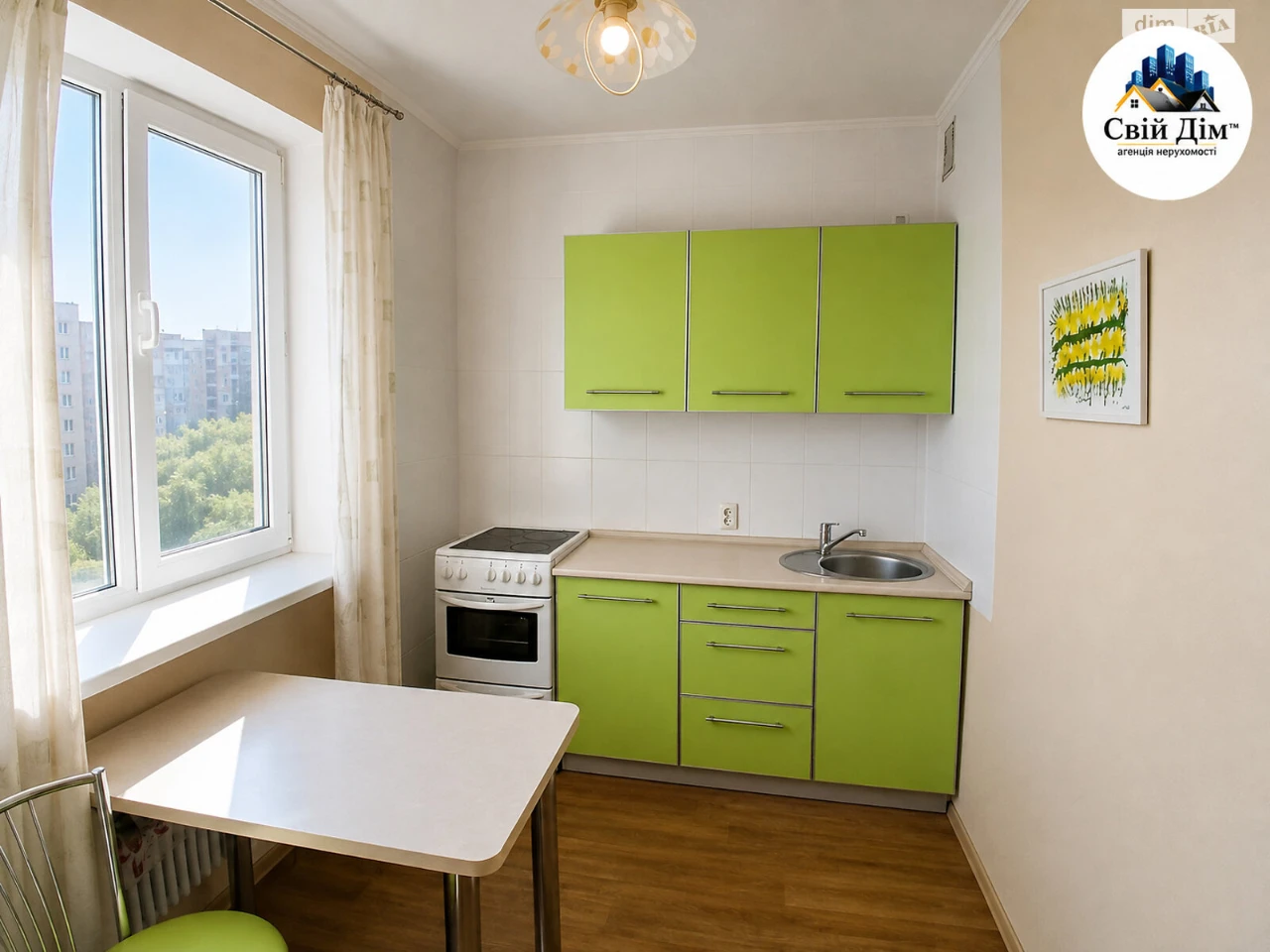 For sale Apartment Sosnova Gorka