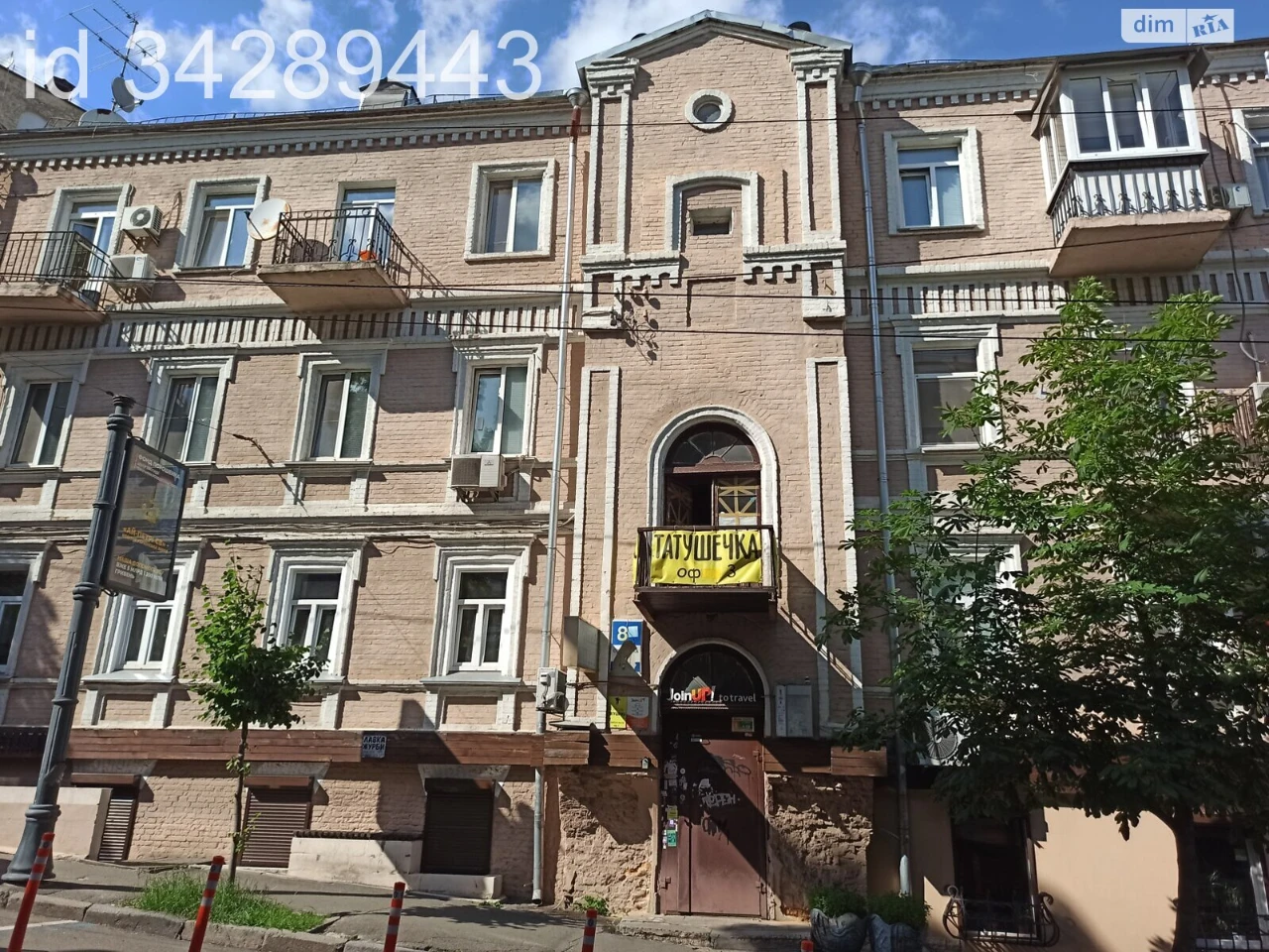 Довгострокова Оренда Квартира Старий Київ