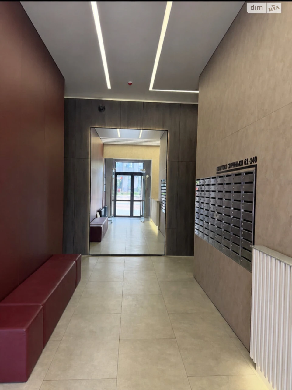Довгострокова Оренда Квартира Відрадний