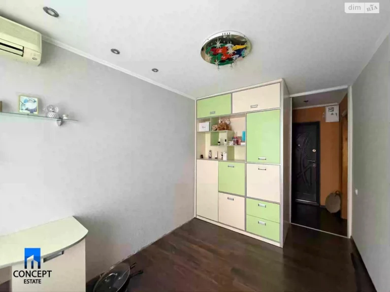 Sale Apartment Kamyansky