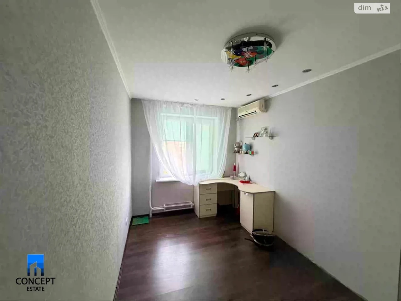 Sale Apartment Kamyansky