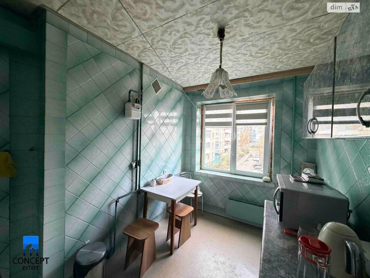 Sale Apartment Kamyansky