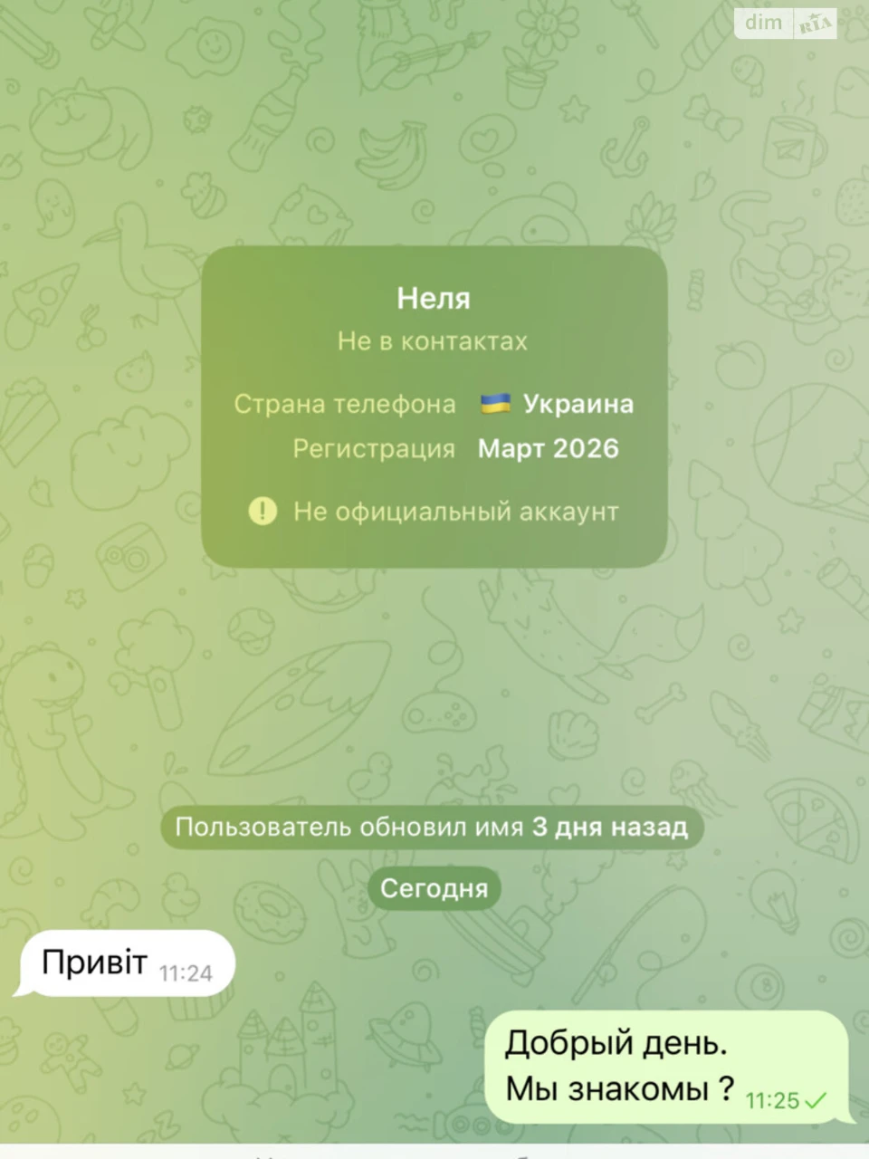 Довгострокова Оренда Квартира Дарницький