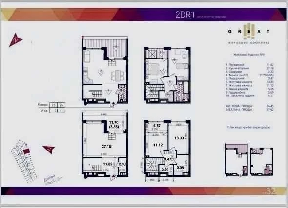 3-room apartment for sale 94 m², Prychalna St., 8
