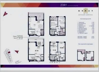 3-room apartment for sale 94 m², Prychalna St., 8