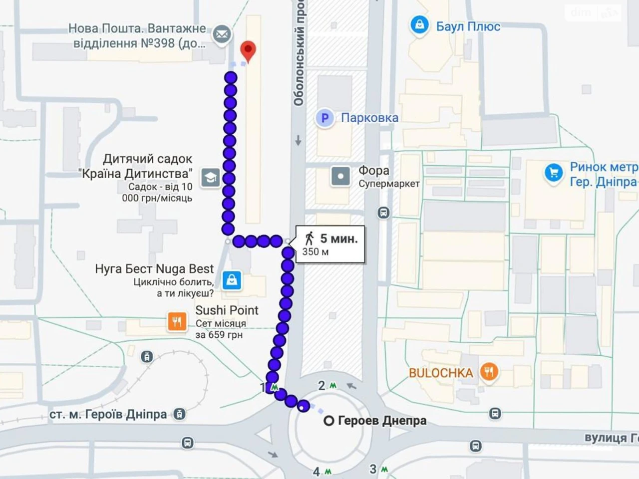 Довгострокова Оренда Квартира Оболонь