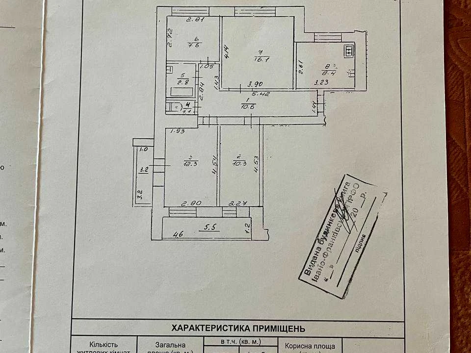 Apartment. Ivano-Frankivsk, Halytska St.