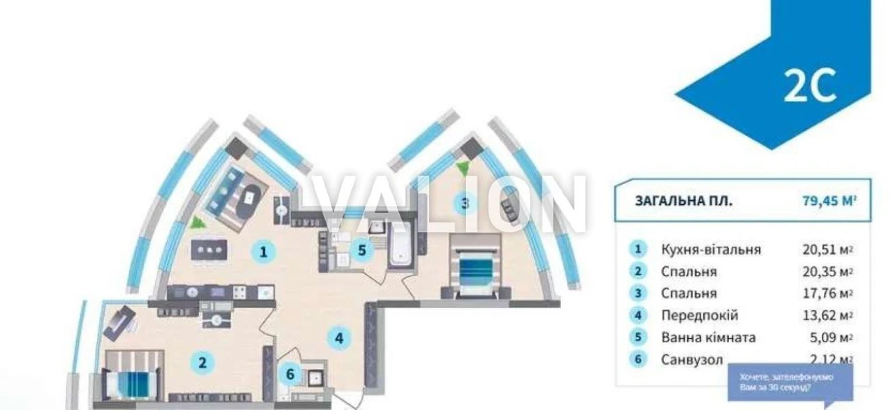 Продаж 2-к квартири вул. Загорівська 16