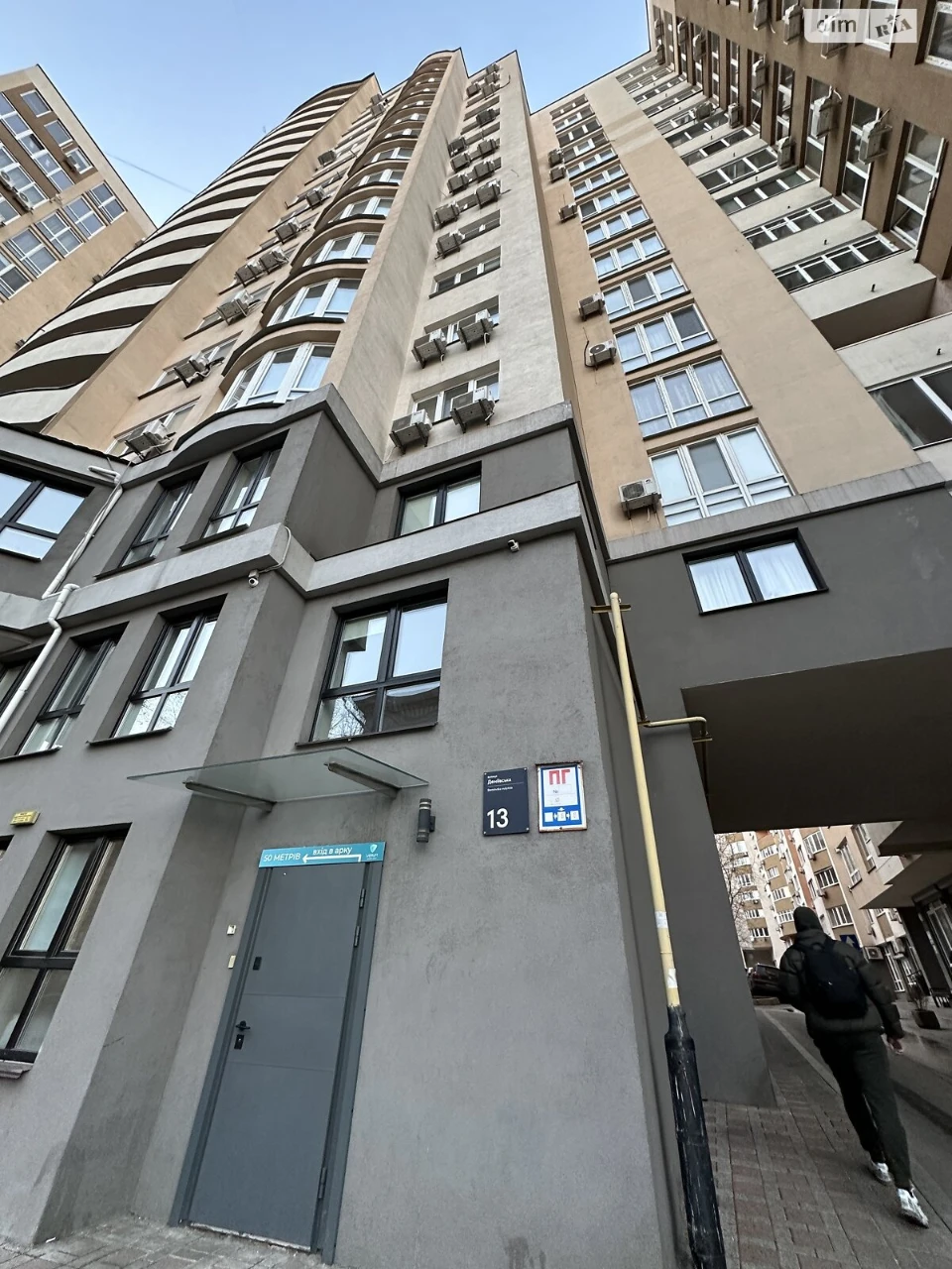 Довгострокова Оренда Квартира Деміївка