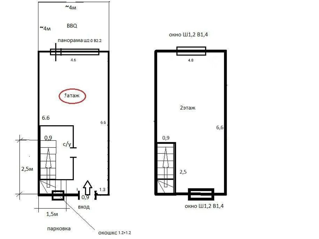 Townhouse for sale Lenposelyshche