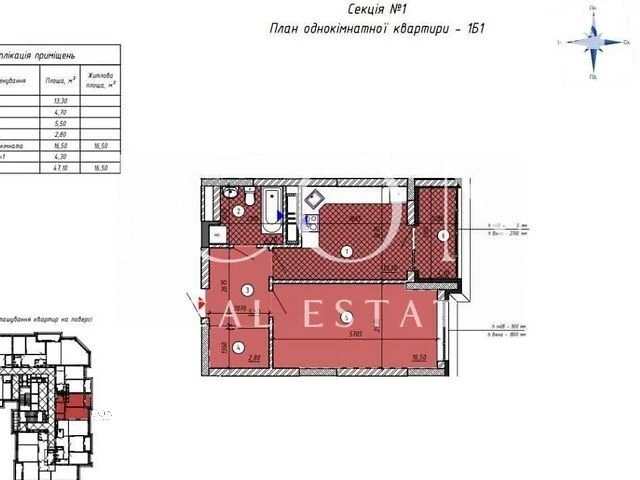 Продаж 1к квартири 47.1 кв. м на вул. Половецька 4 • ID 3475