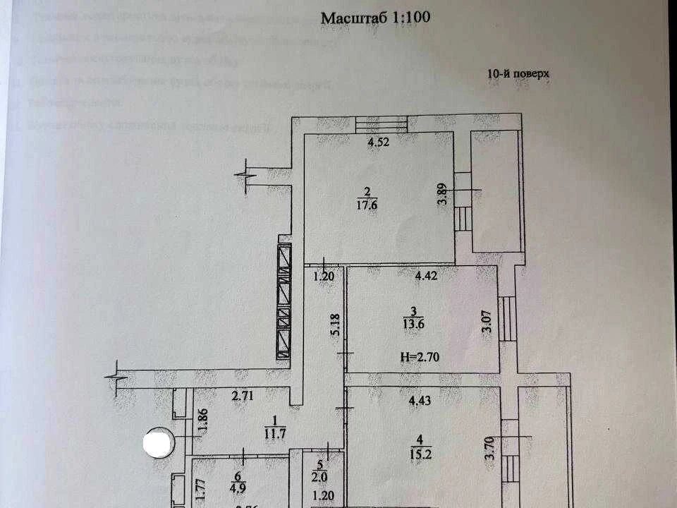 Apartment. Kharkiv, Lysavetynska St.