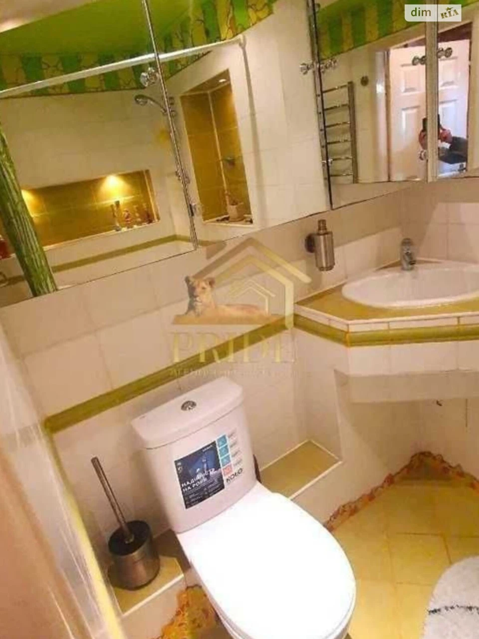 Довгострокова Оренда Квартира Лісовий Масив