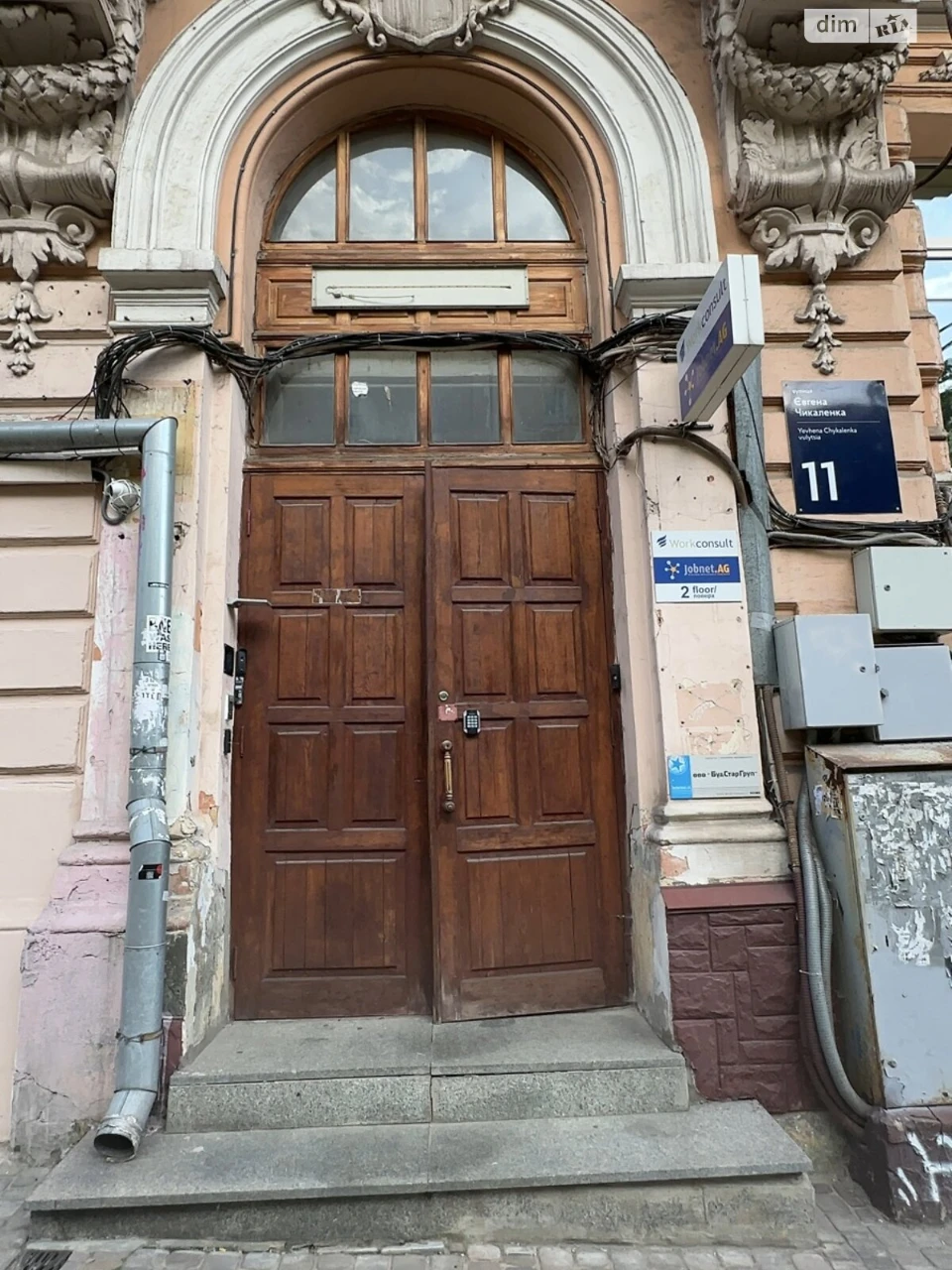 Довгострокова Оренда Квартира Центр