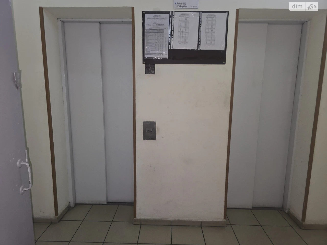 Довгострокова Оренда Квартира Кудрявець