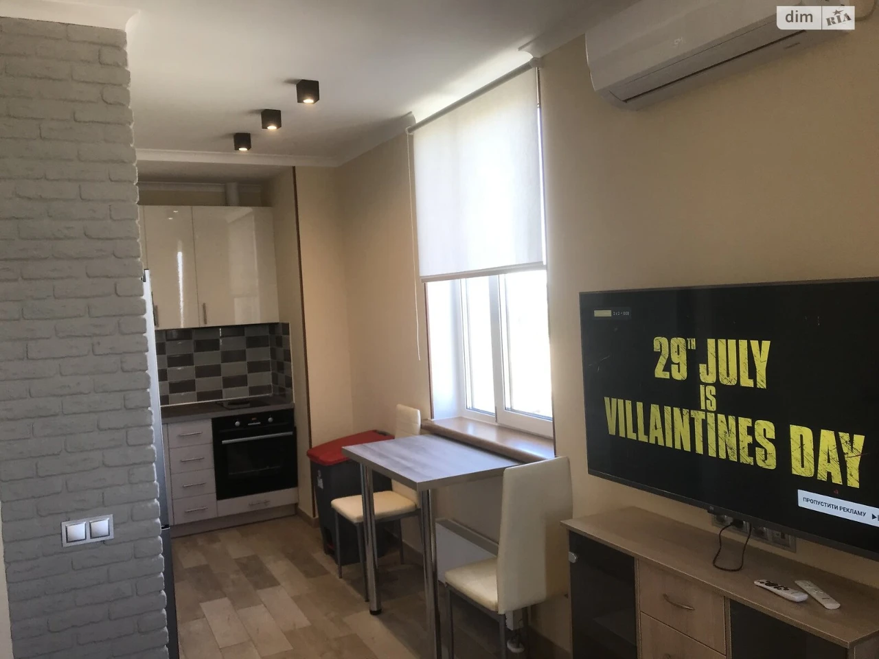 Довгострокова Оренда Квартира