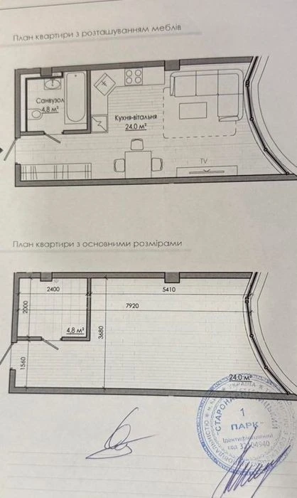 VIP-level apartment for sale, Taryan Towers residential complex, Pechersk