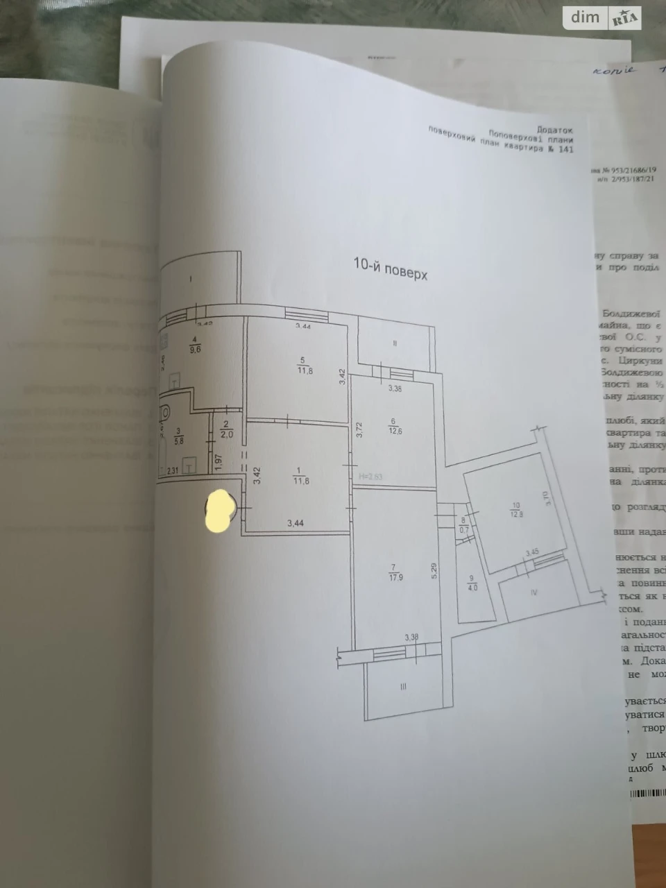 Apartment for sale MZHK Internationalist