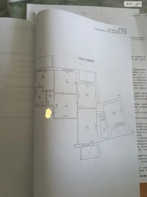 Apartment for sale MZHK Internationalist