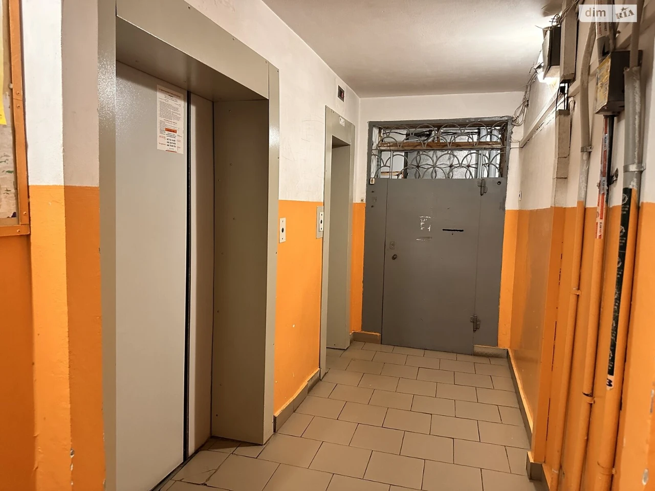 Продаж Квартира Містечко Котовського