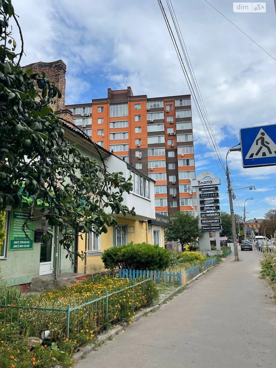 Продаж Квартира Центр