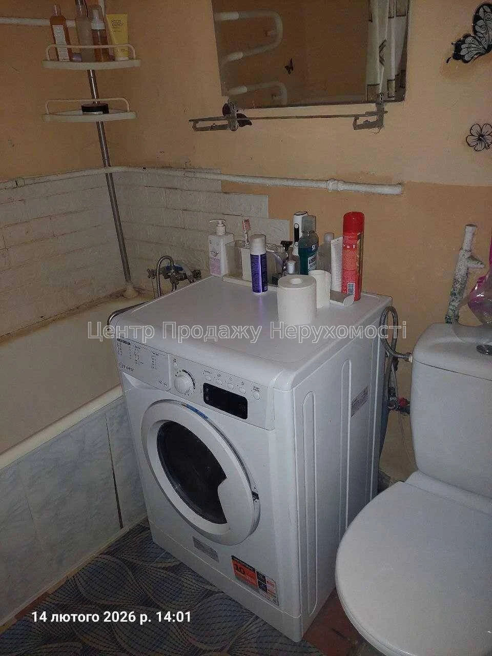"Продаж 2 кімн. квартири у Києві"