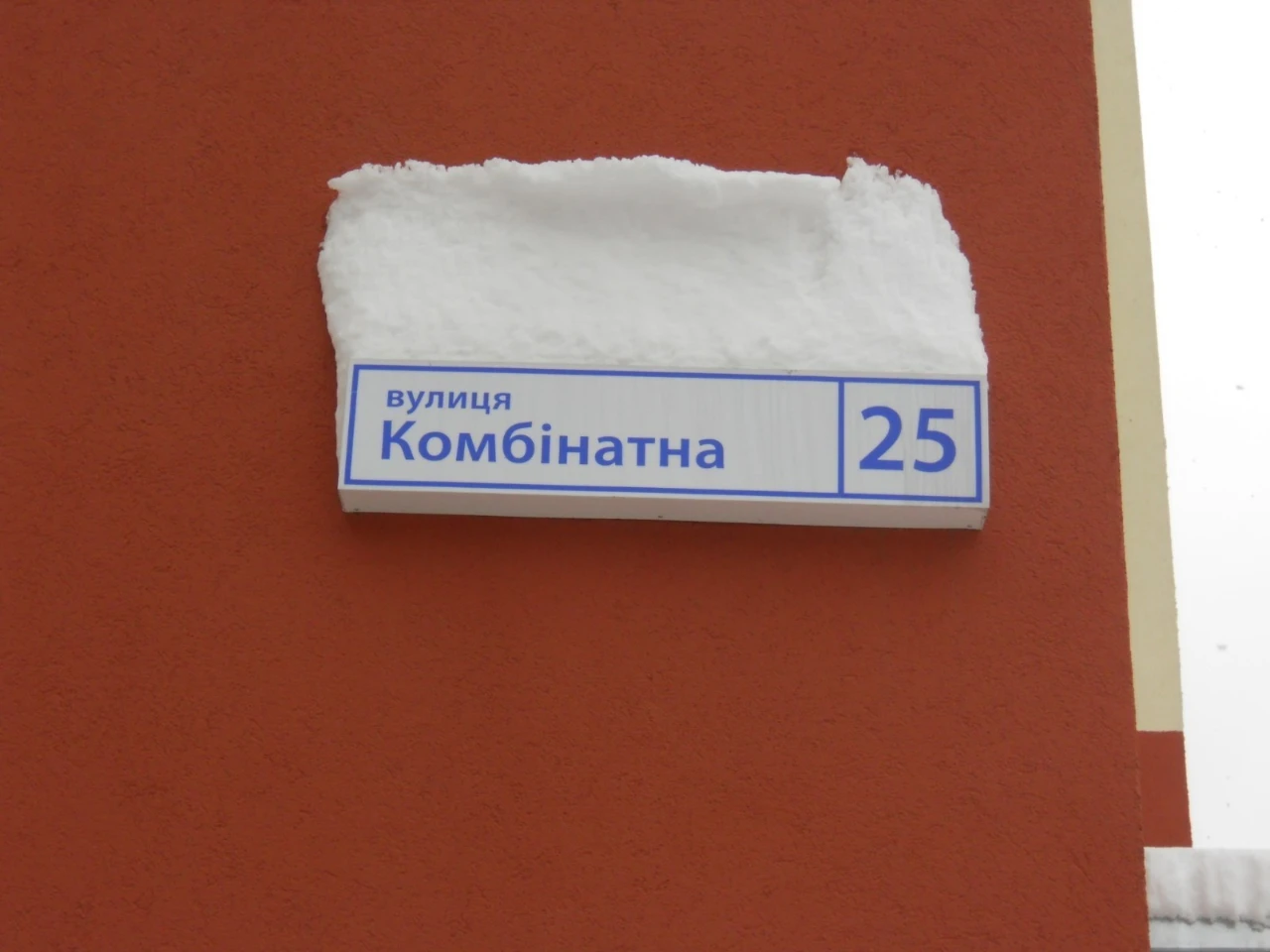 Оренда 2-кімнатної квартири 66.5 м², Комбінатна вул., 25