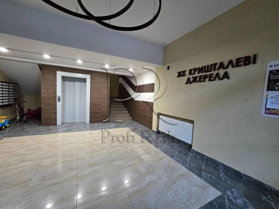 Crystal Springs Residential Complex. 1-room apartment for sale on Metrological Street