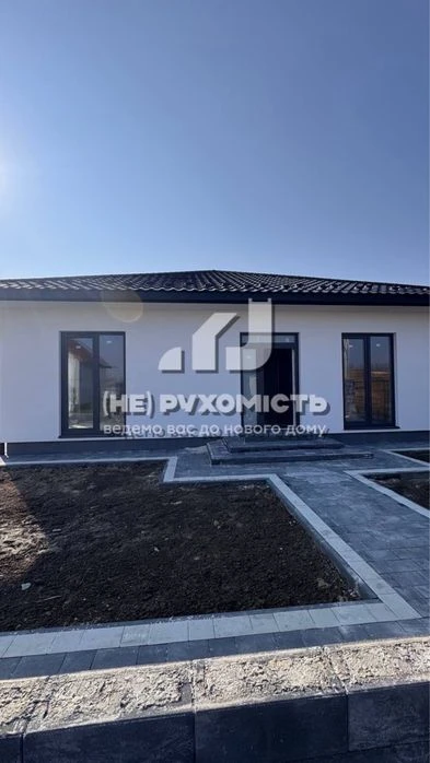 Продаж американки.