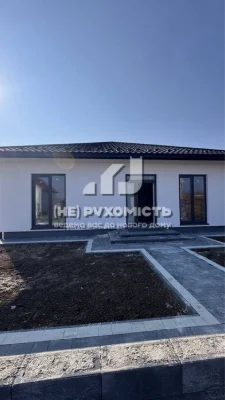 Продаж американки.