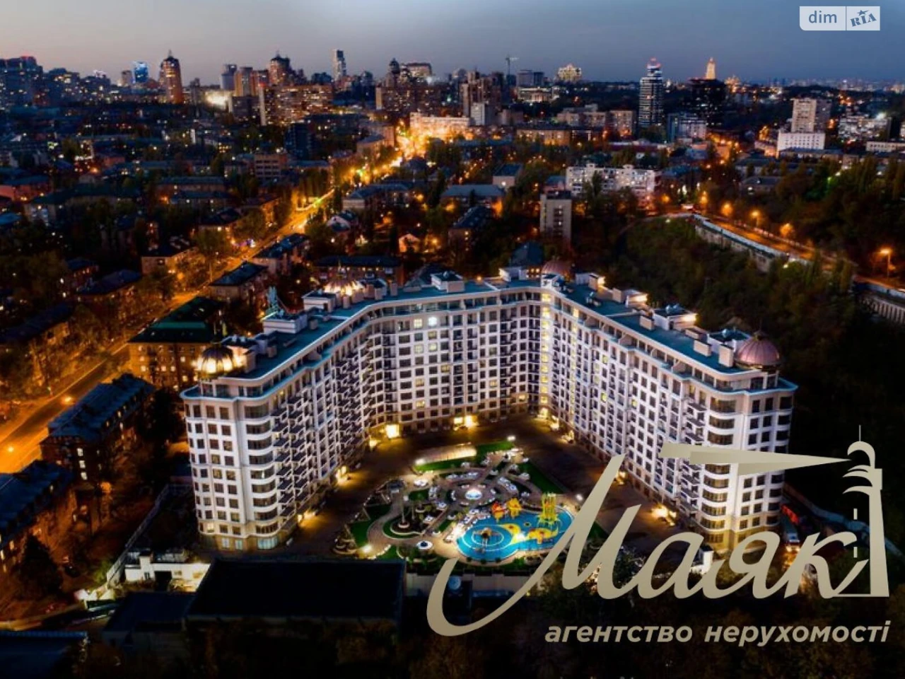 Довгострокова Оренда Квартира Звіринець