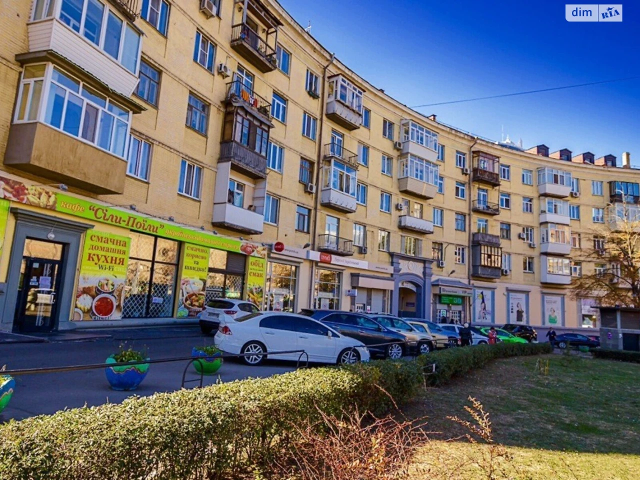 Довгострокова Оренда Квартира Центр