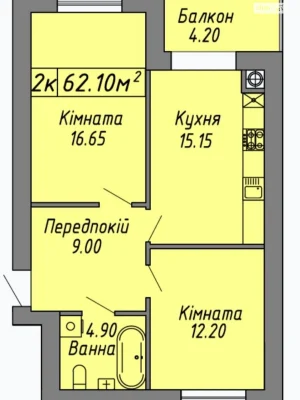 Продажа Центр