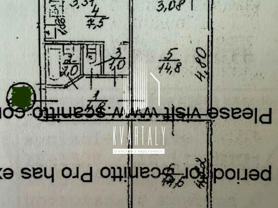 Квартира. Киев, Милютенко ул.