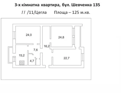 Продається простора 3-кімн. квартира у районі Казбет