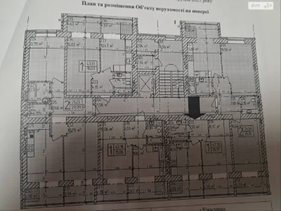 Продаж Квартира Виставка