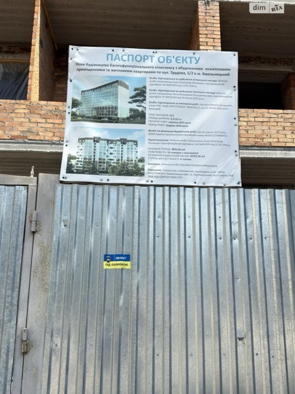 Продаж Квартира Виставка