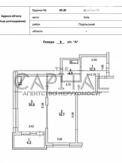 Продаж 1к квартири 58 кв. м на вул. Вишгородська 45Ж • ID 34