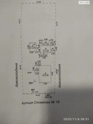 Продаж Дім